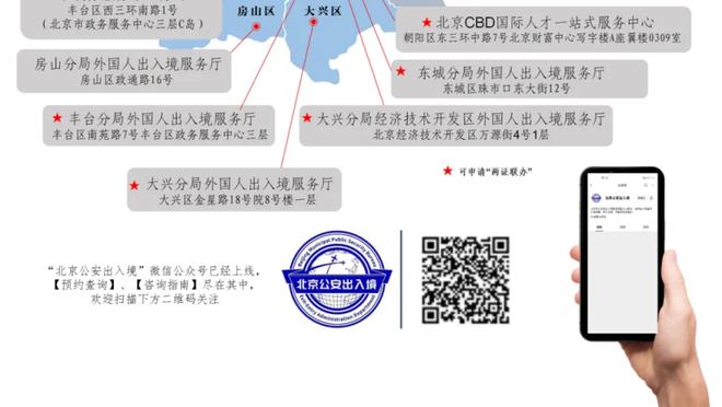 新利18这个彩票APP怎么样截图1